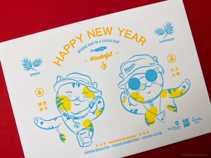 Happy new year cat new year card - Cards & Postcards - Paper White