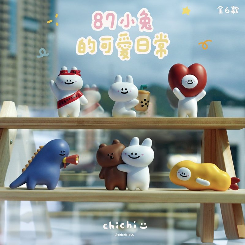 [87 Little Rabbit] 87 Little Rabbit’s Cute Daily Life-Doll (One Medium Box) - Stuffed Dolls & Figurines - Other Materials 