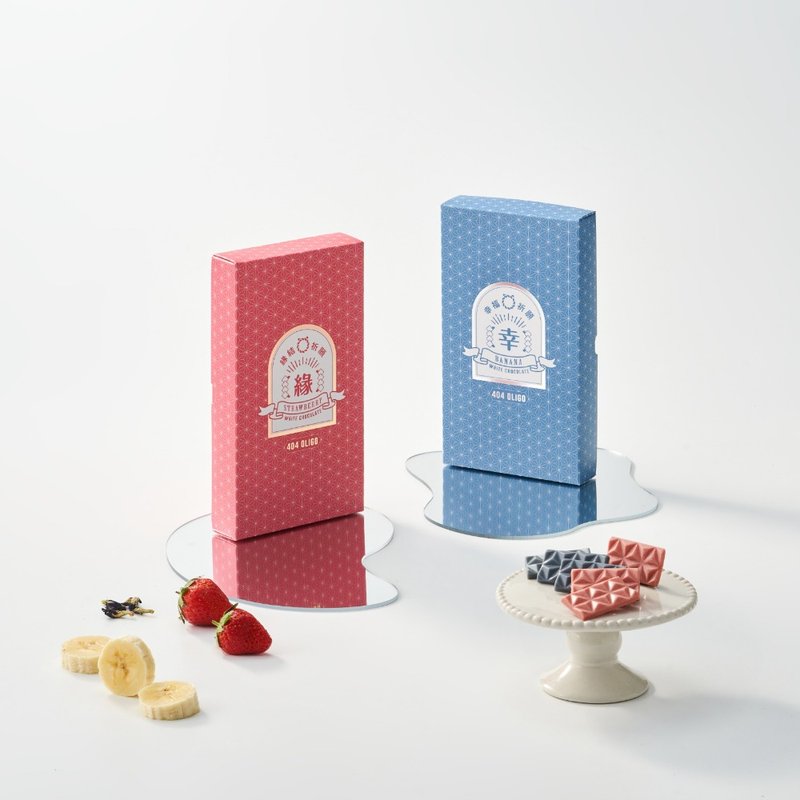 祈願益生元白巧克力 綜合套組 1+1 (10片/盒) - 養生/保健食品/飲品 - 新鮮食材 多色