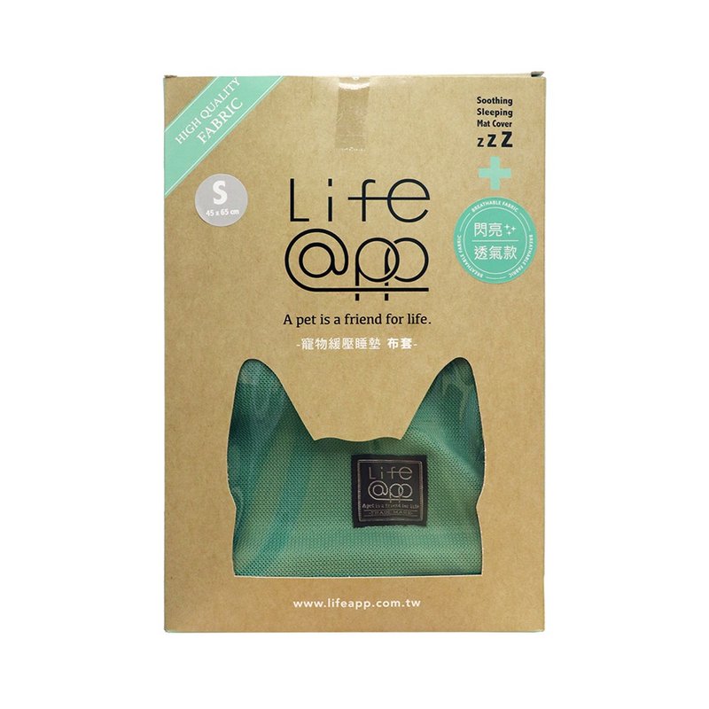 【LIFEAPP】Classic breathable cloth cover (must be equipped this summer/4 sizes/2 colors optional) - Bedding & Cages - Polyester Green