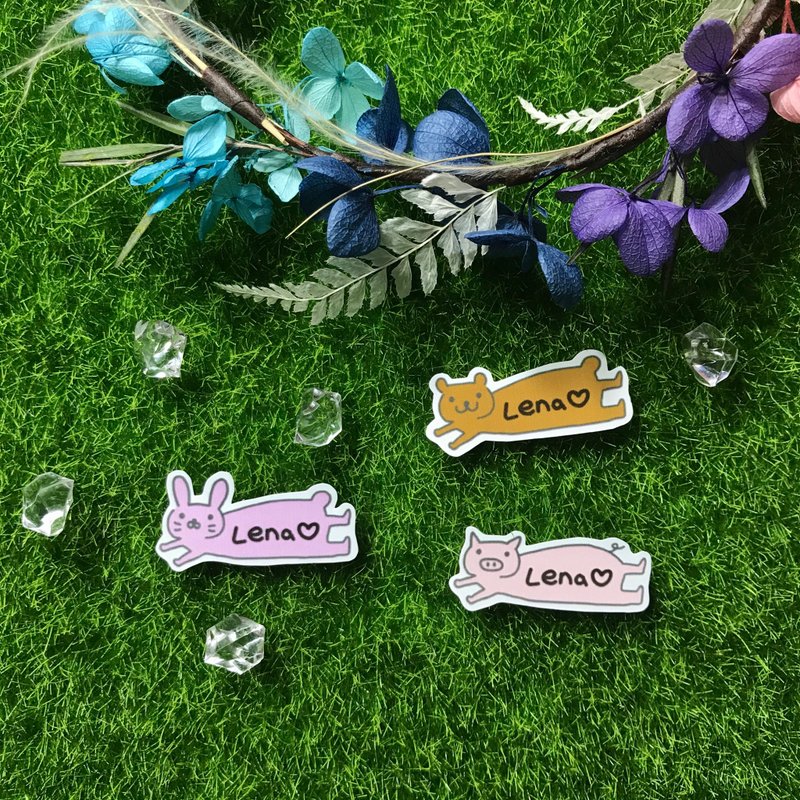 你的姓名貼 | 可愛小動物 - 貼紙 - 防水材質 