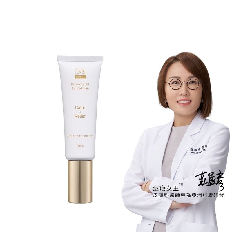 DRX 退紅肌膚修護因子 50ml - 精華液/精華油 - 其他材質 透明