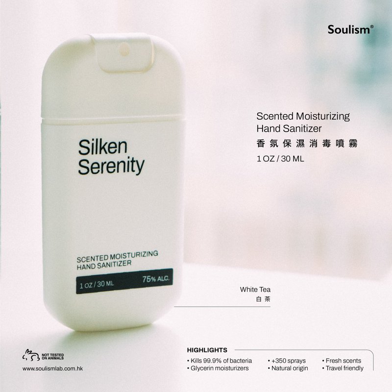 Silken Serenity - อื่นๆ - วัสดุอื่นๆ ขาว