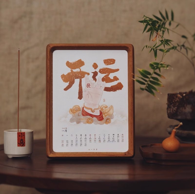 Lucky wooden creative 2025 Snake calendar - ปฏิทิน - วัสดุอื่นๆ สีแดง