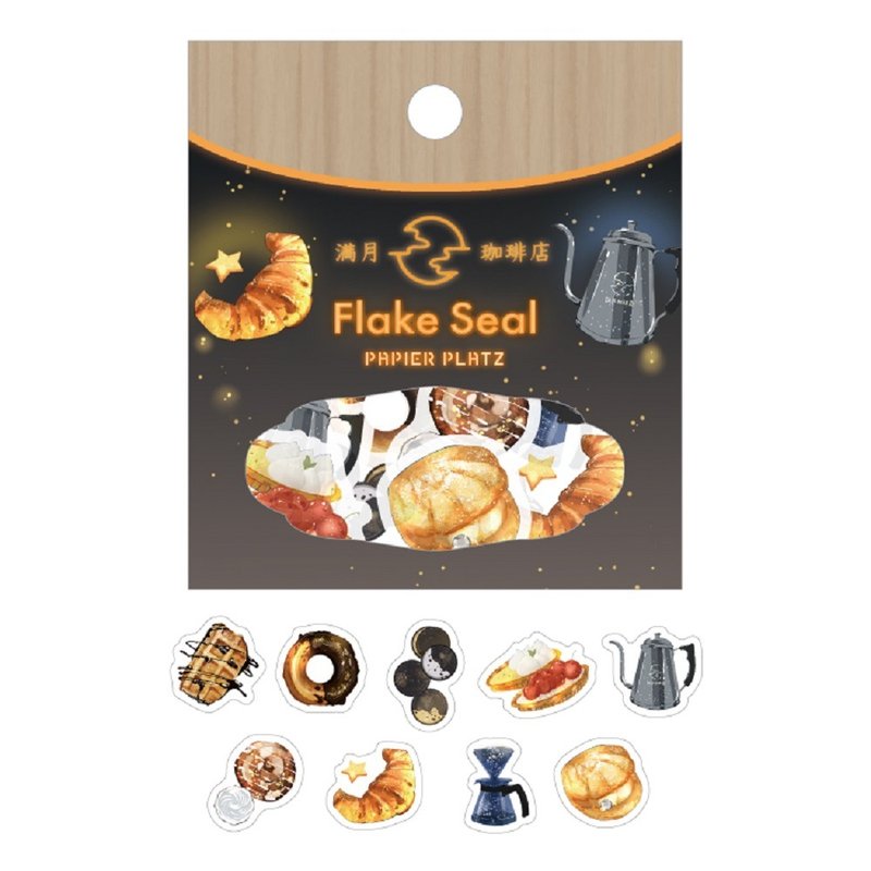 53-036 Flake Seal Mangetsu Coffee Shop Baked Goods and Coffee - สติกเกอร์ - กระดาษ 