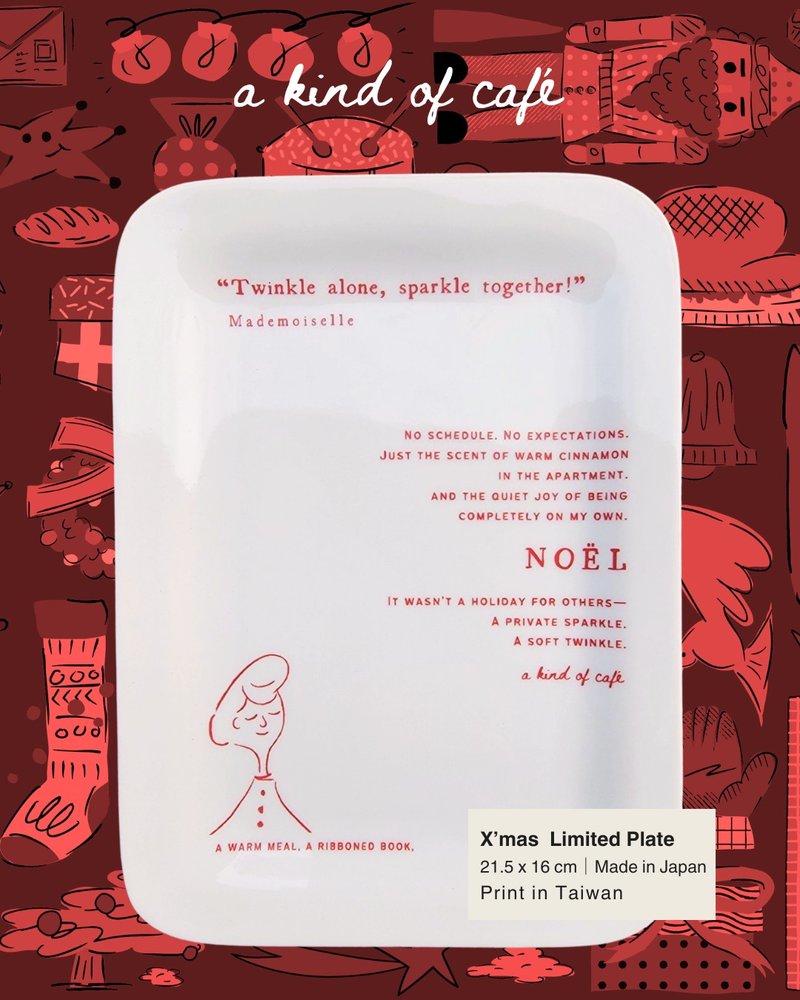 【什物】聖誕限量 | 小女仕方形盤 - 盤子/餐盤/盤架 - 陶 白色