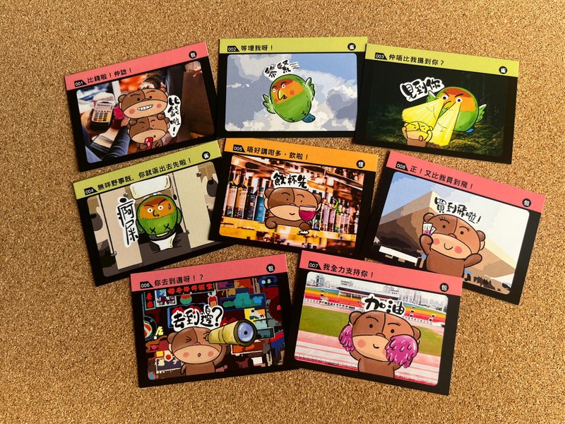 心意小咭(一套8張) - 卡片/明信片 - 紙 