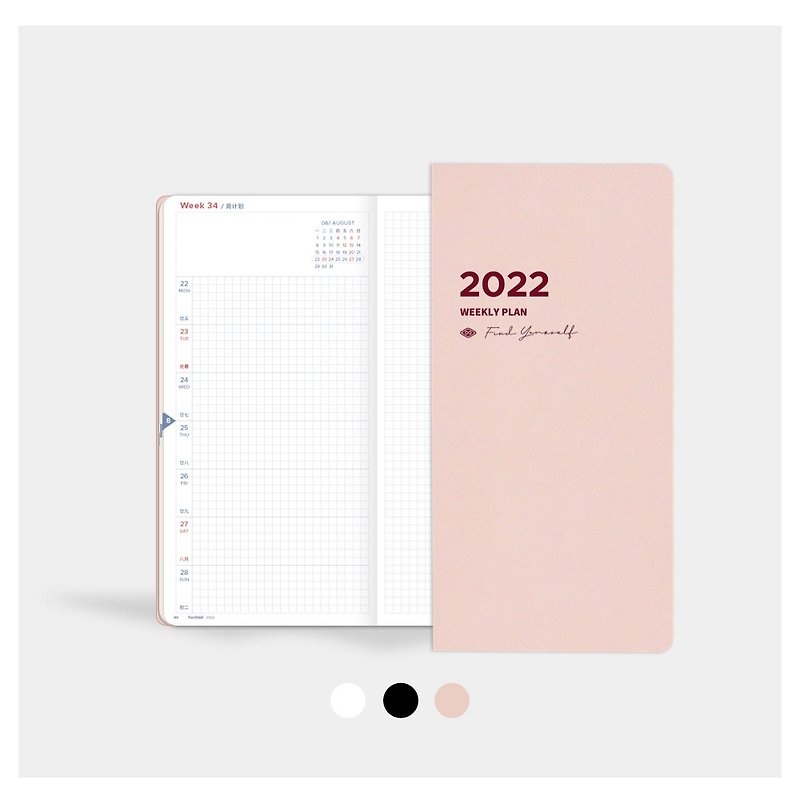 【YouthWill】2022 Weeks周計劃手帳 日本紙 日程類手帳 - 筆記本/手帳 - 紙 