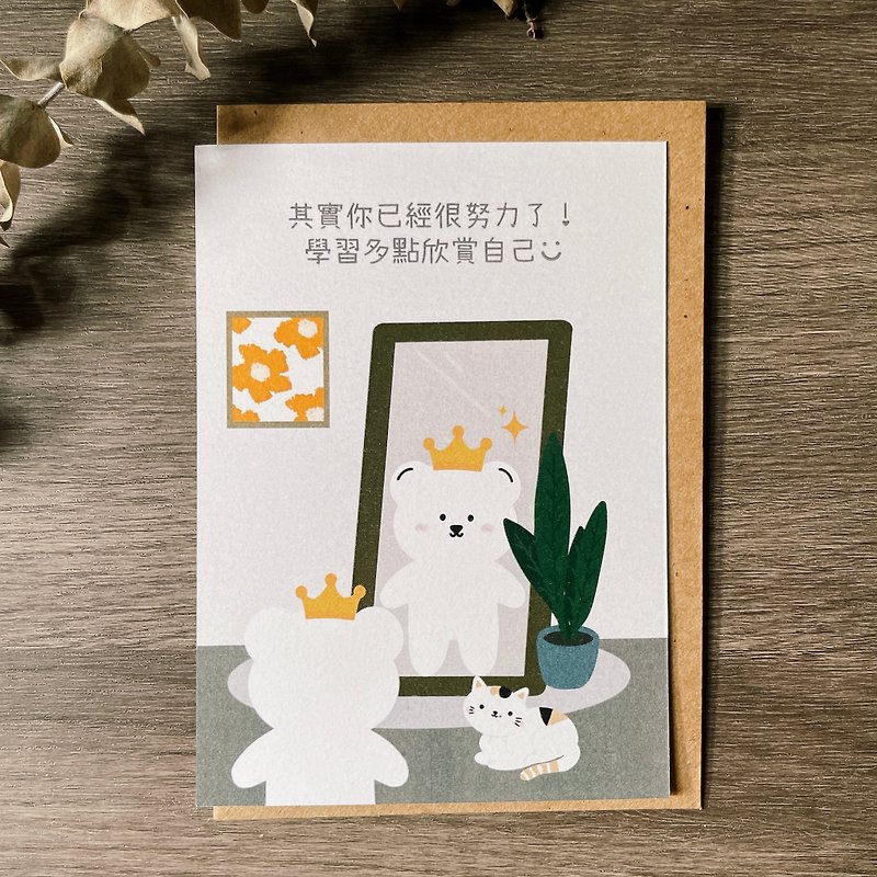 #64 _smallthings illustration postcard (look in the mirror) - Cards & Postcards - Paper Multicolor