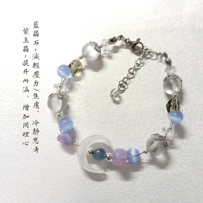 【戀與深空-沈星回日卡印象】 印象手鍊 - 手鍊/手環 - 水晶 藍色