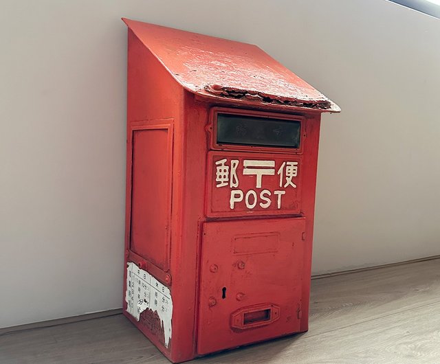 探し物 日本の昭和レトロな赤い官製郵便箱 - ショップ yin-wuuu