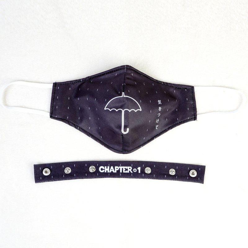 3D 防水生地マスク、黒い傘模様、防塵、防霧、水反射 - マスク・コスプレマスク - その他の素材 ホワイト