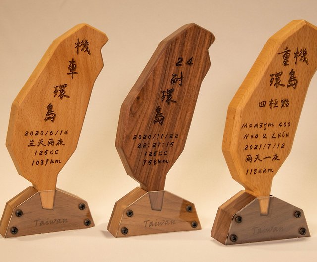 カスタマイズされたギフト] [木製である必要があります] 台湾スタイルの装飾品 - カスタマイズされたお土産 - ショップ justwood 置物 -  Pinkoi
