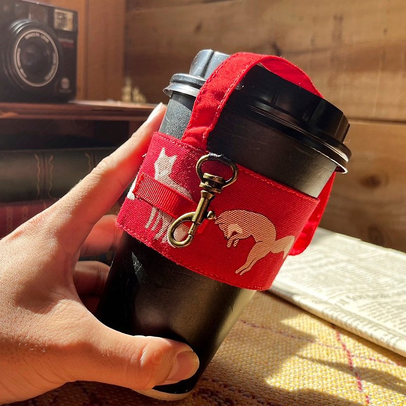 Environmentally friendly beverage cup cover-storable keychain style-Fox Pai Pai Station - Beverage Holders & Bags - Cotton & Hemp Red