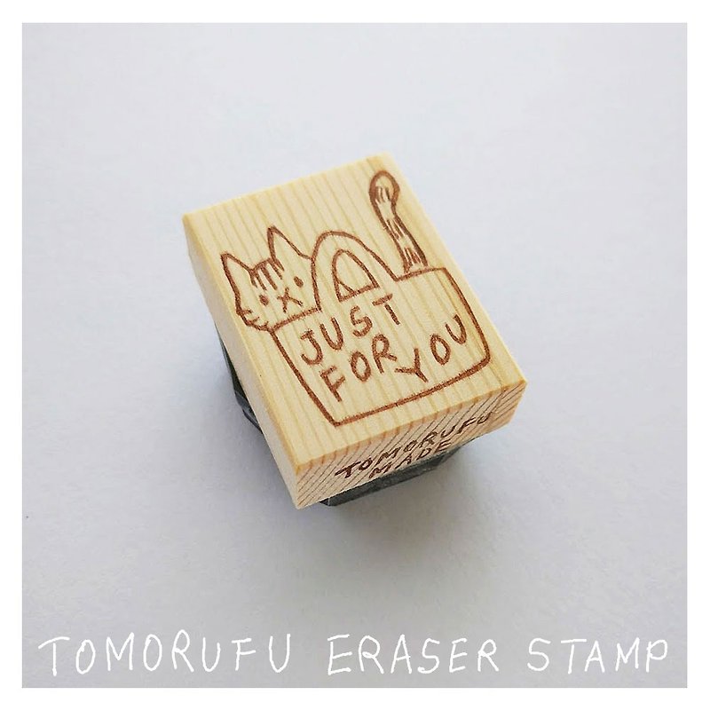Hand made Stamp __ JUST FOR YOU with a cat - Stamps & Stamp Pads - Rubber Red