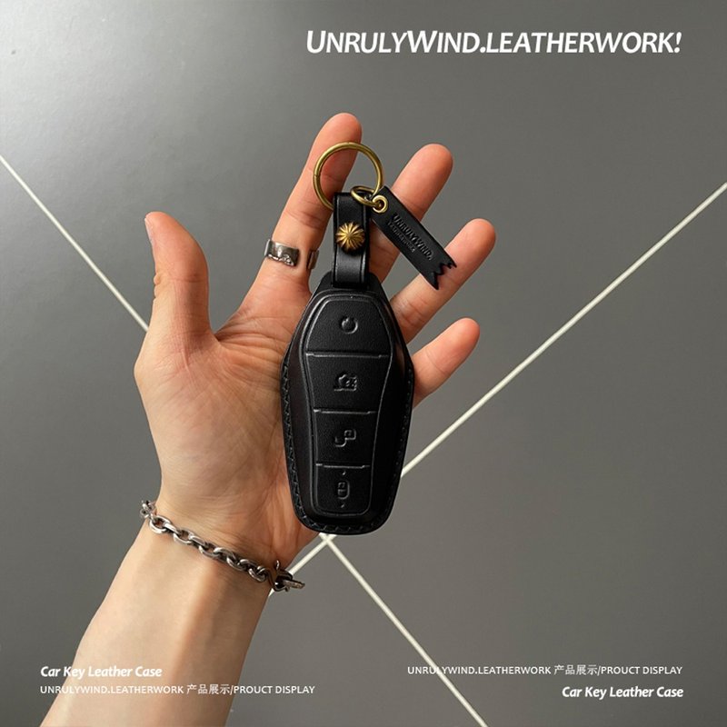 比亚迪钥匙扣 - Keychains - Genuine Leather 