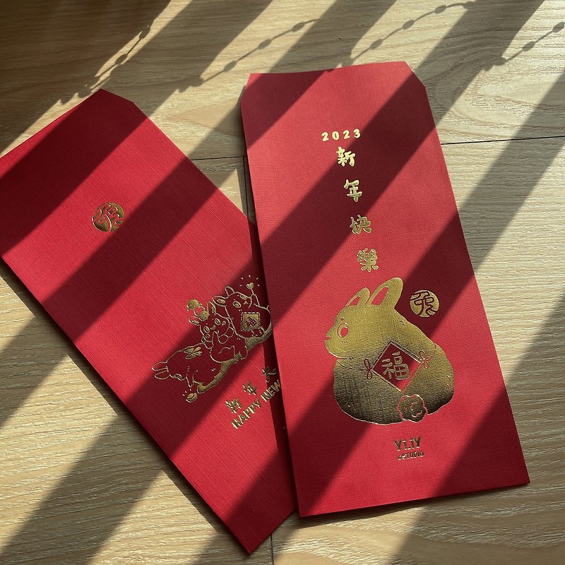 2023 New Year bronzing red envelope bag - Chinese New Year - Paper Red