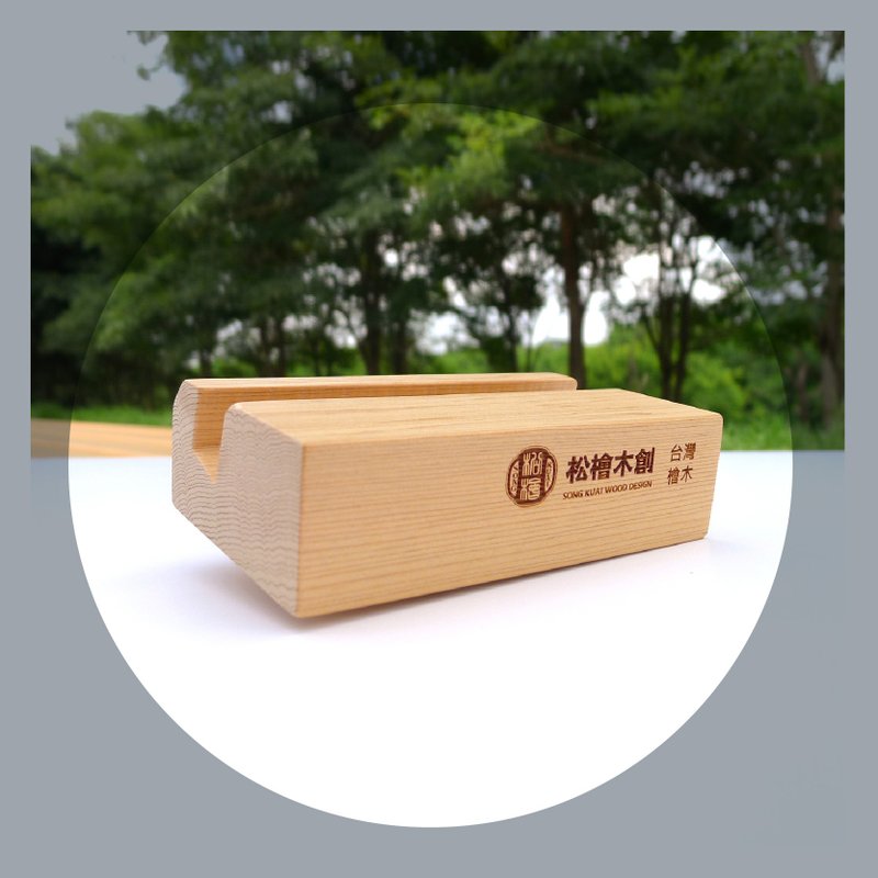 Minimalist Style∣Simple Business Card Holder-Hinoki∣Chiayi Souvenir Made in Taiwan - ที่ตั้งบัตร - ไม้ 