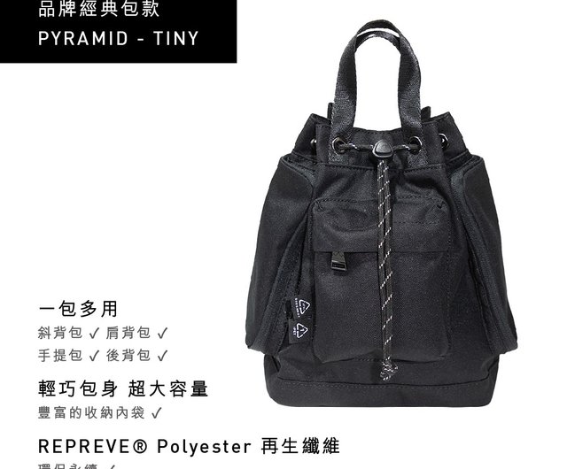 Tiny 2025 black bag