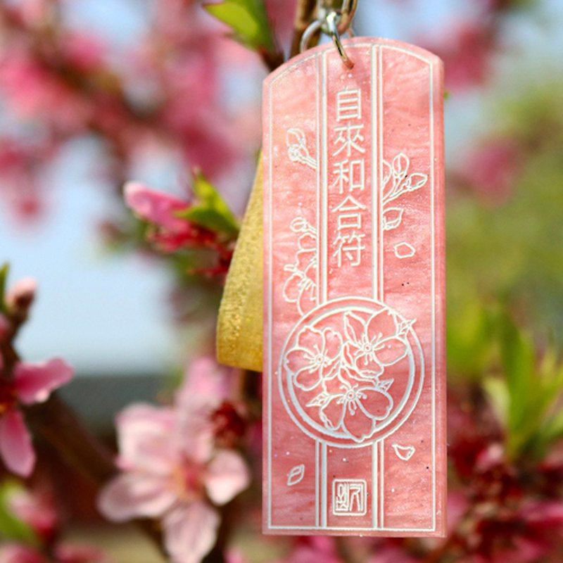 (WEDNSY) Cherry Blossom Talisman Keyring - Keychains - Acrylic Pink