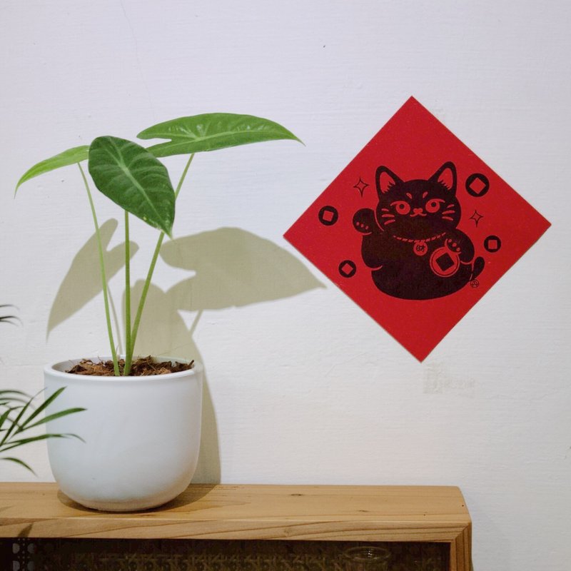 2026馬年新年春聯－招財貓 貓咪春聯 - 紅包袋/春聯 - 紙 紅色