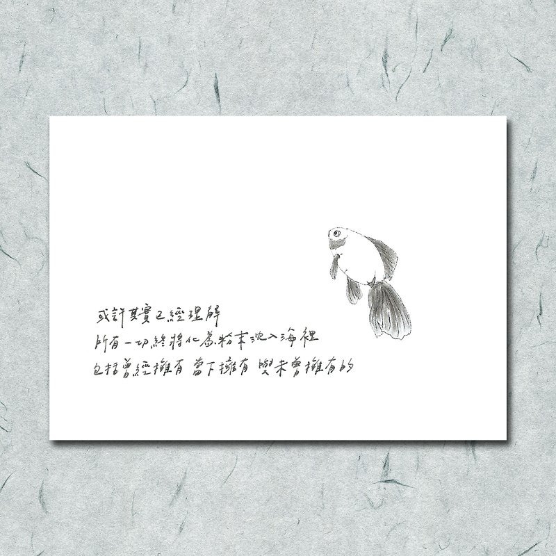 Animals and its poem 62/ Panda fish/ hand-painted/card postcard - Cards & Postcards - Paper 