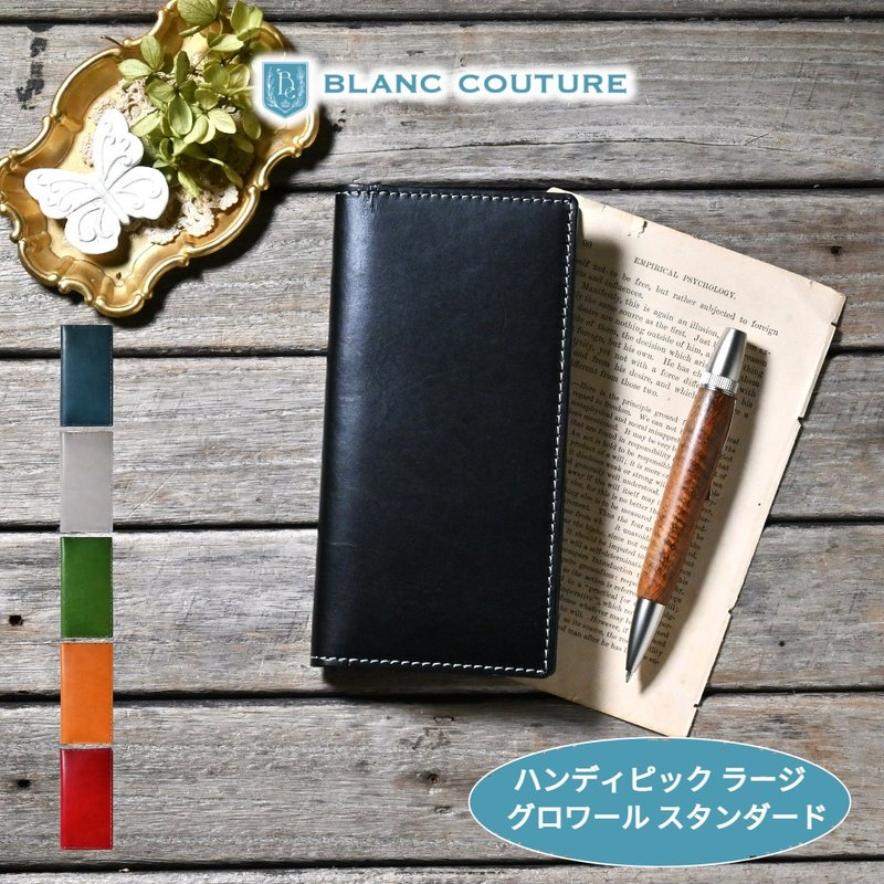 手帳套 皮革 Handy Pick Large L / Gloire Standard 尺寸適用 - 筆記本/手帳 - 真皮 黑色