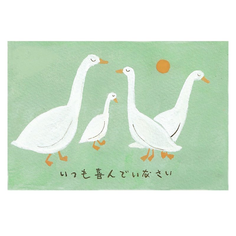 Duck postcard - การ์ด/โปสการ์ด - กระดาษ 