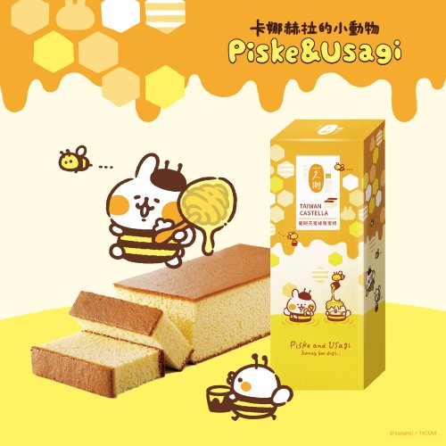 一之鄉 【一之鄉】卡娜赫拉的小動物 HoneyBee甜心彌月禮盒(附專屬提袋)