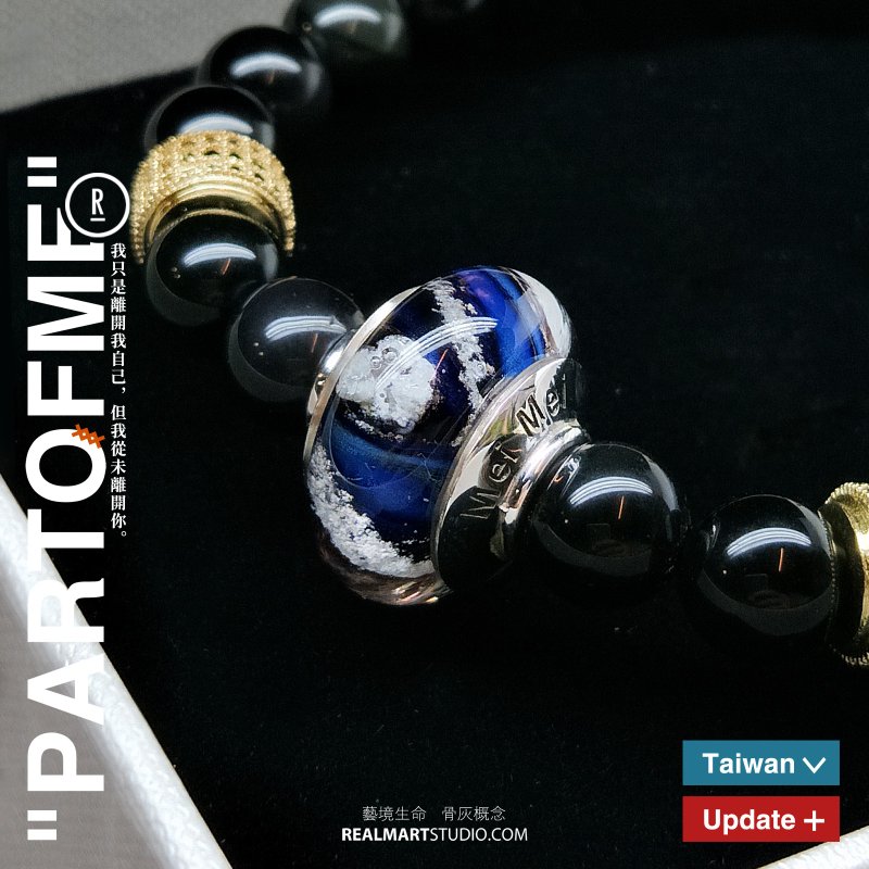 骨灰琉璃項鍊/骨灰玻璃項鍊 - 項鍊 - 玻璃 