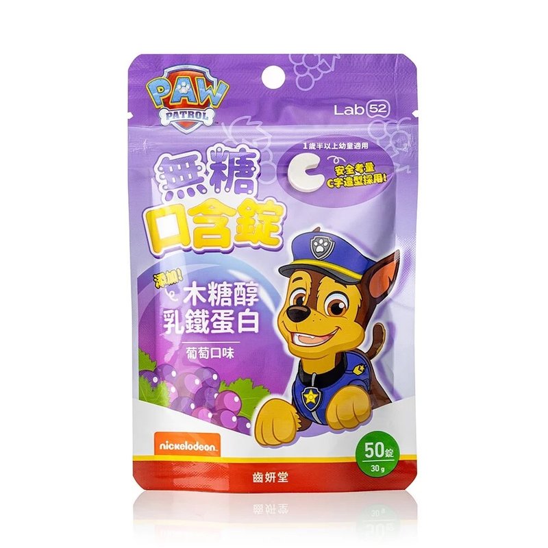 Paw Patrol Li Dagong Sugar-Free Buccal Tablets 50 Tablets/Grape Flavor - ขนมคบเคี้ยว - วัสดุอื่นๆ สีม่วง