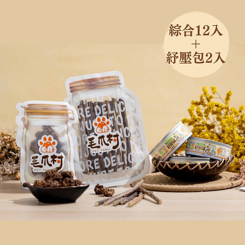 Mao Claw Village | Meat Mud Stress Relief Staple Can (Combined 12 pcs + Mao Claw Pressure Relief Pack 2 pcs) - Dry/Canned/Fresh Food - Other Materials Orange