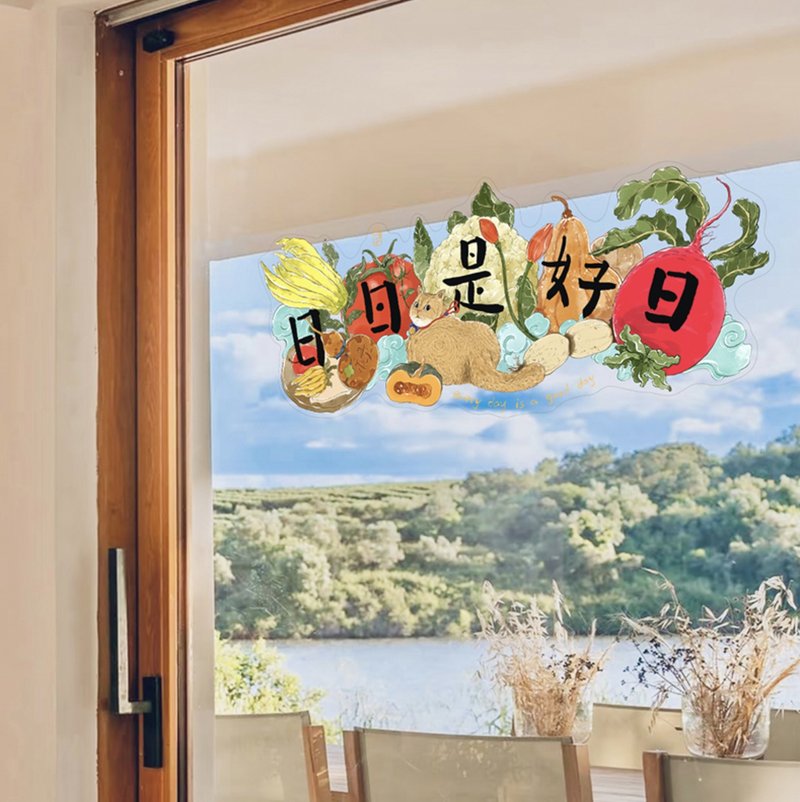 日日是好日 / 創意馬年2026靜電貼 / 玻璃窗花貼紙 - 紅包袋/春聯 - 紙 紅色