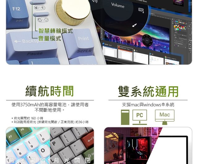 irocks K103R 三模藍芽機械式鍵盤-熱插拔自有軸宇治金時irocks