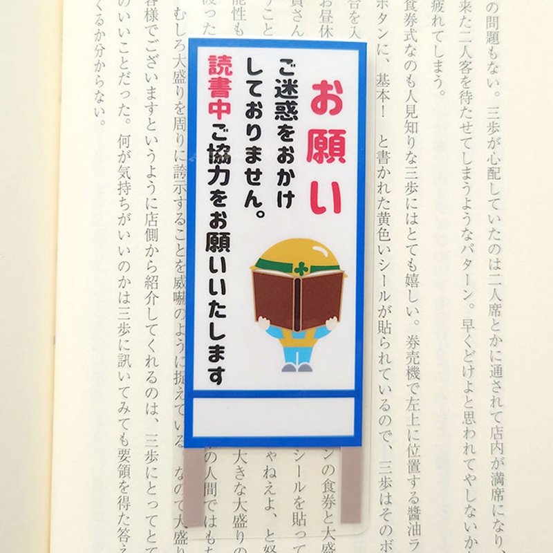 両面イラスト・読書のお供に・ラミネートしおり//看板・お願い - しおり・ブックマーカー - その他の素材 ブルー