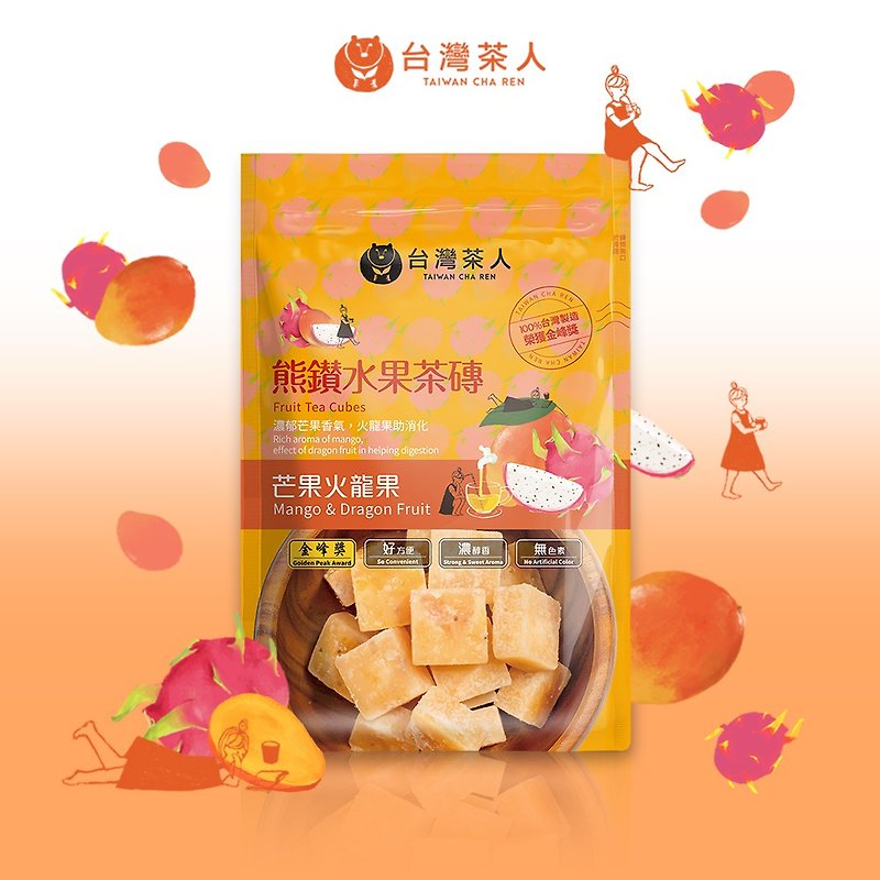 [Taiwanese Tea People] Bear Diamond Fruit Tea Brick | Mango Dragon Fruit 20GX7 - ชา - วัสดุอื่นๆ 