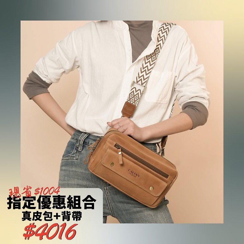 [Limited time 20% off] Genuine leather casual fashion straightforward plain crossbody bag-5203 three colors - กระเป๋าแมสเซนเจอร์ - หนังแท้ สีนำ้ตาล