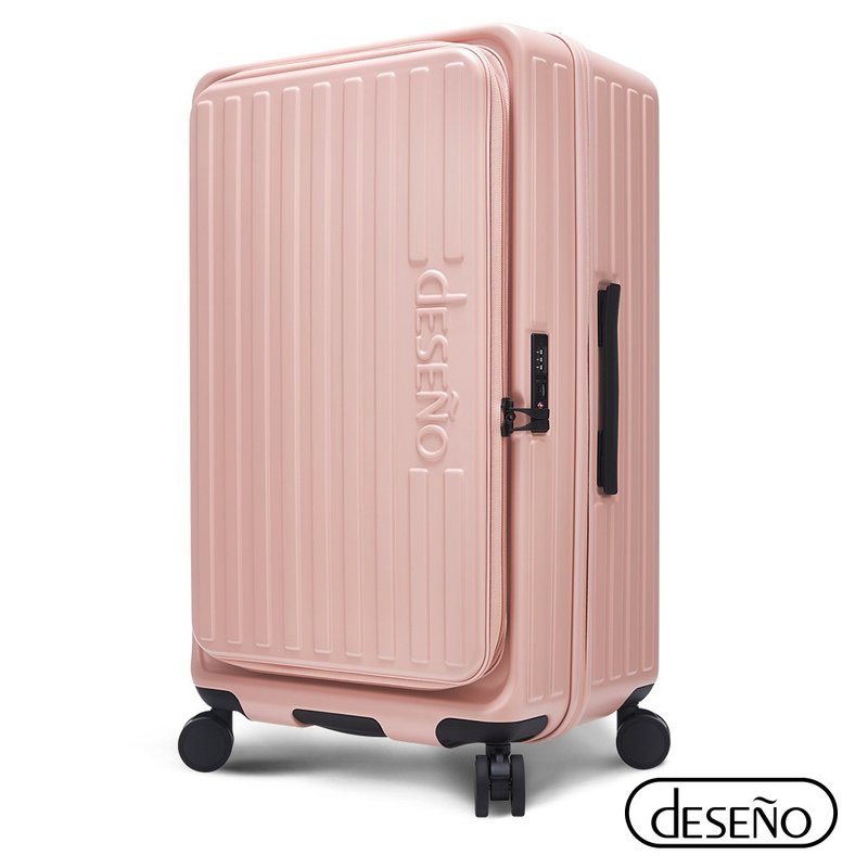 Deseno笛森諾 特洛伊PRO29.5吋前開煞車箱-珊瑚粉-不含真空壓縮機 - 行李箱/旅行袋 - 其他材質 粉紅色