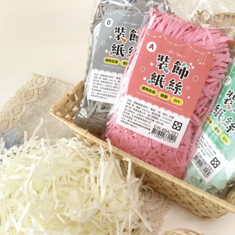 Ching Ching X 簡單生活系列 CW-69 裝飾紙絲 - 包裝材料/包裝紙 - 紙 
