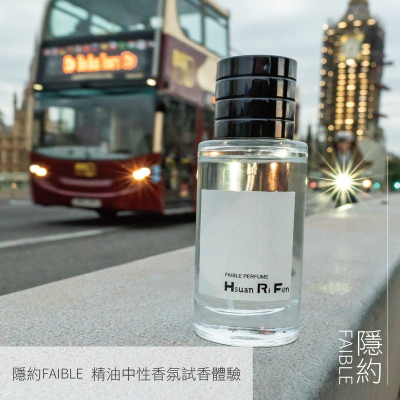 Hsuan Ri Fen 炫日芬 隱約FAIBLE 針管香水 - 1.5mL - 香水/香膏 - 玻璃 多色