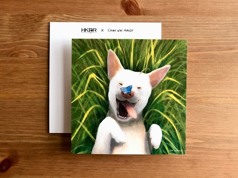 My New Friend / Doggy Postcard - การ์ด/โปสการ์ด - กระดาษ สีเขียว