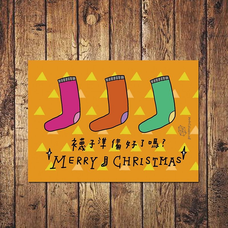 Christmas postcard // Christmas stocking // - การ์ด/โปสการ์ด - กระดาษ สีส้ม