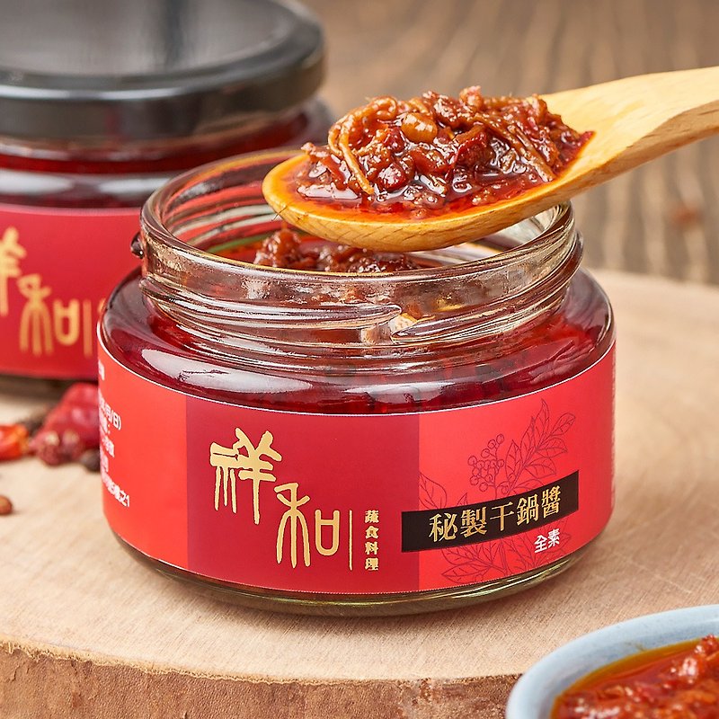 【Xianghe Vegetable Food】Xianghe Secret Dry Pot Sauce (150g) Vegetarian - Sauces & Condiments - Other Materials 
