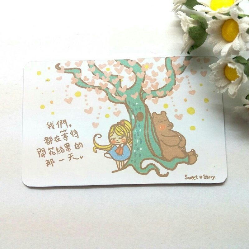 [Sticker] Sweet Story We are waiting for the fruition of the day - สติกเกอร์ - กระดาษ สึชมพู