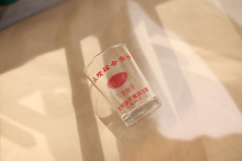 老件 台式啤酒杯 金門廣告杯 - 酒杯/酒器 - 玻璃 