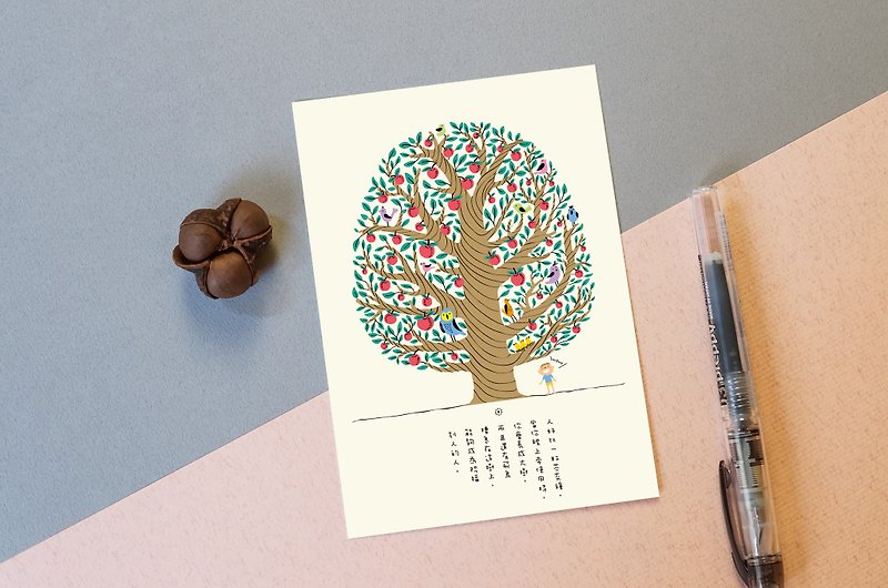 Cards & Postcards / Mustard Seeds - Cards & Postcards - Paper Multicolor