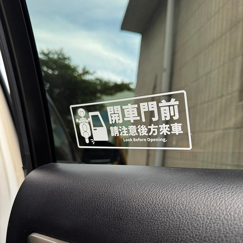 計程車內貼標誌 計程車 多元計程車 擋風玻璃 後檔貼紙 - 貼紙 - 防水材質 