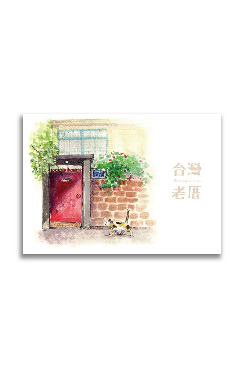 statelywork 台灣老厝 明信片 - 卡片/明信片 - 紙 白色