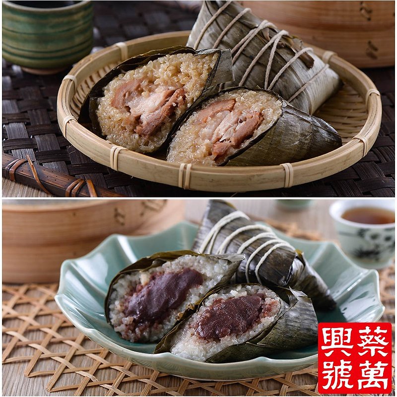 Pre-order [Cai Wanxing’s old store] Huzhou fresh meat rice dumplings 10 pieces + Huzhou bean paste rice dumplings 10 pieces - Grains & Rice - Other Materials White