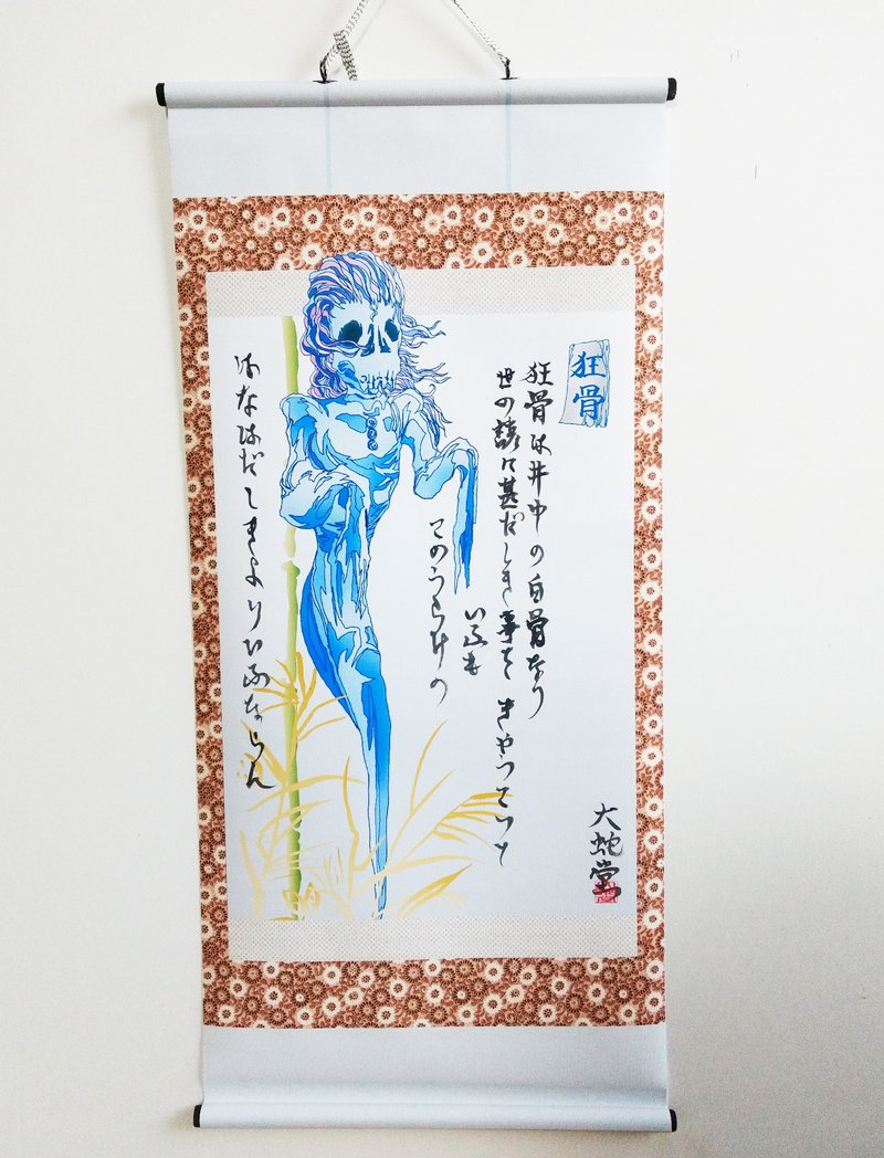 妖怪掛け軸150・狂骨ver2 - 海報/掛畫/掛布 - 聚酯纖維 